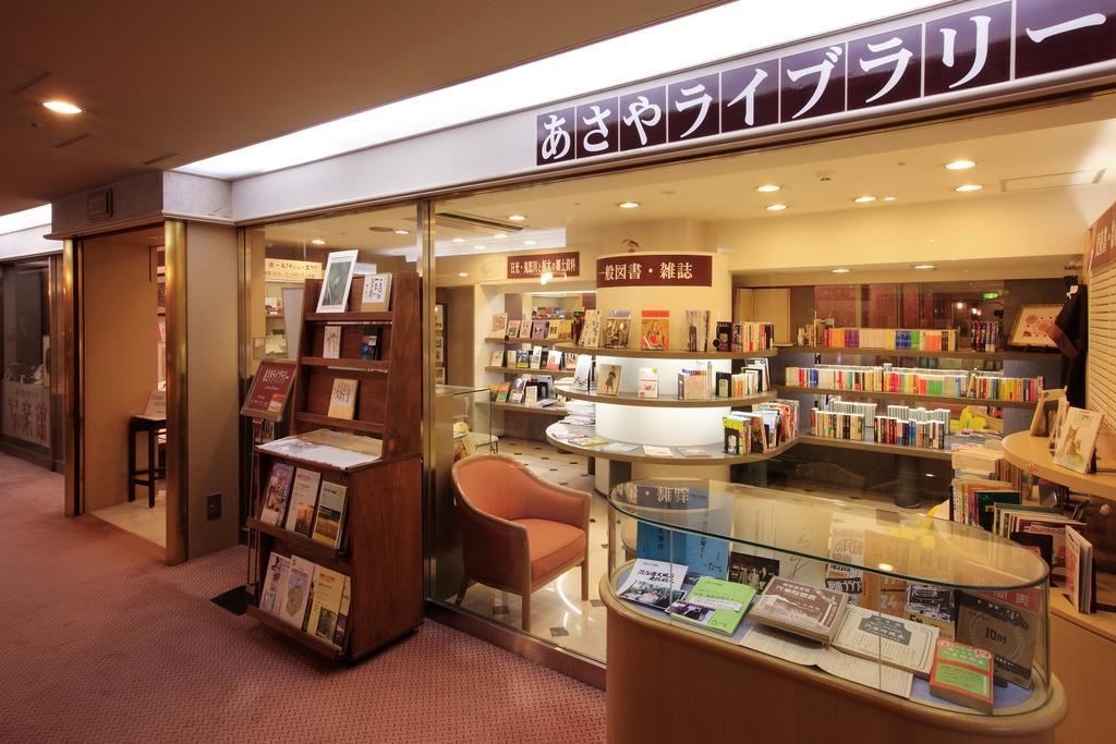 Asaya Hotel Нико Екстериор снимка A typical bookstore in Japan